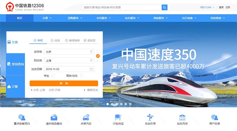 企业网站设计：构建企业在线名片