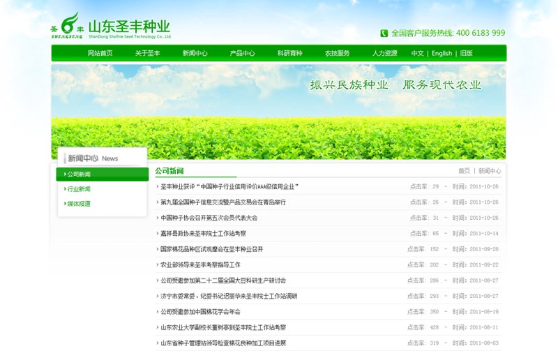 微信小程序开发：告别误区走向成功