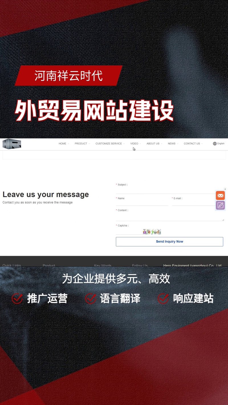 南通网站建设：打造数字时代的金字招牌