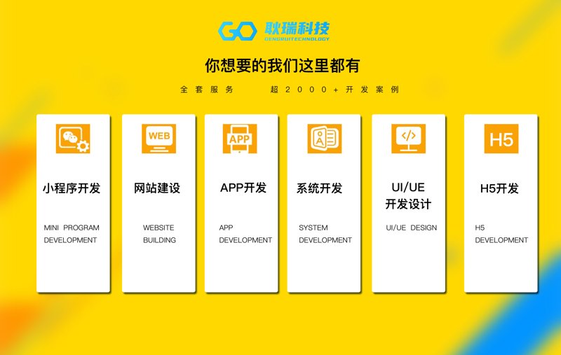 网站维护：让您的数字资产焕发新光彩